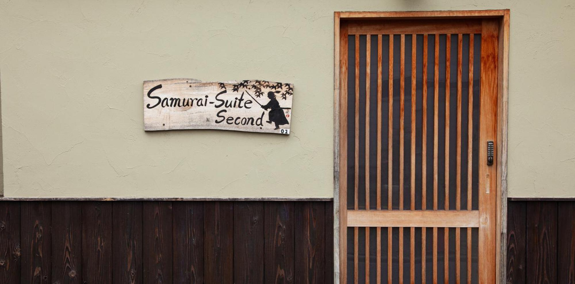 Samurai Suite 2 , 15Mins From Kyoto Eki , 5 Mins To Arashiyama エクステリア 写真