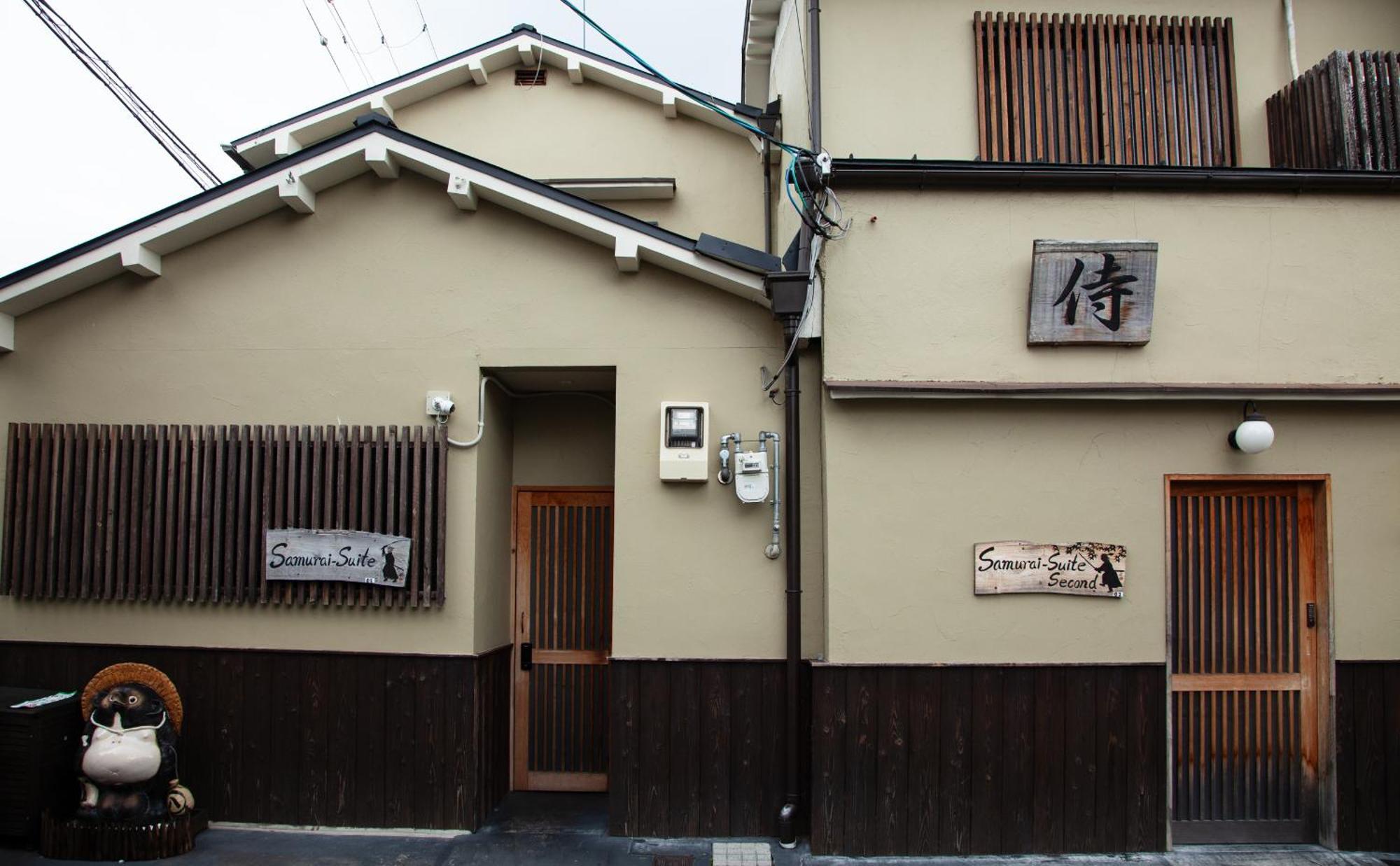 Samurai Suite 2 , 15Mins From Kyoto Eki , 5 Mins To Arashiyama エクステリア 写真